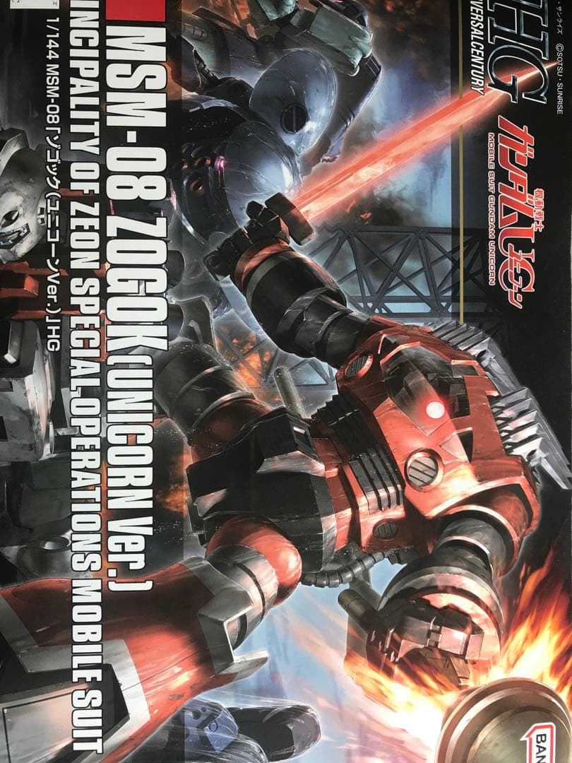 アンクシャ　アトラスガンダム　ゾゴック　ユニコーンver. HG ガンプラ