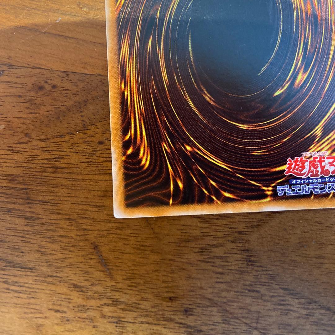 まっく　遊戯王　LN-53 ブラックマジシャン　レリーフ