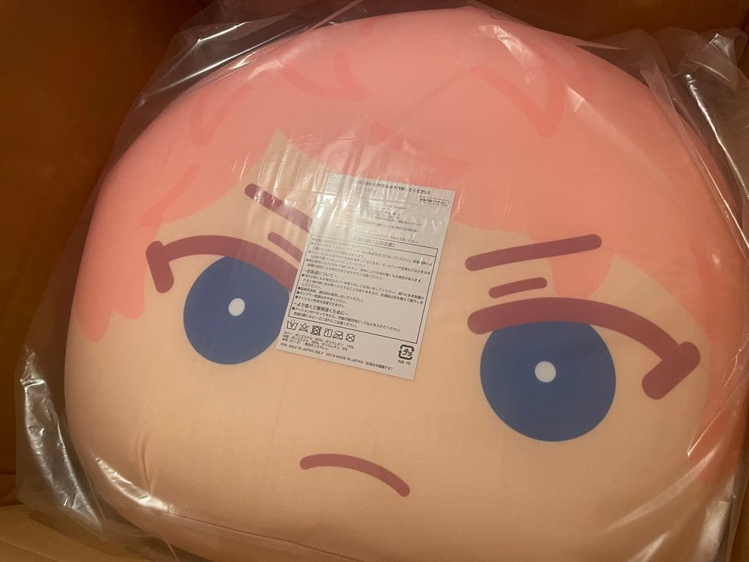 あんスタ 斎宮宗 めっちゃビッグおまんじゅう