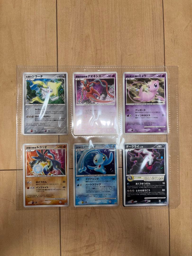 ポケモンカード　映画10周年記念　プレミアムシート