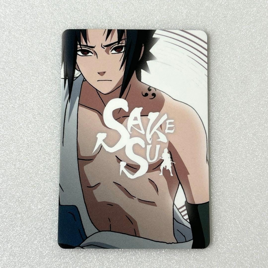 NARUTO サスケ　カード