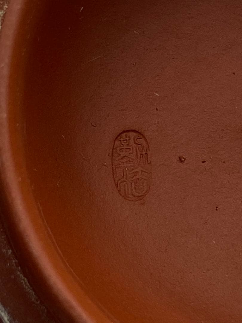中国　紅泥急須　詩文彫 在銘　茶器　送料込み1225