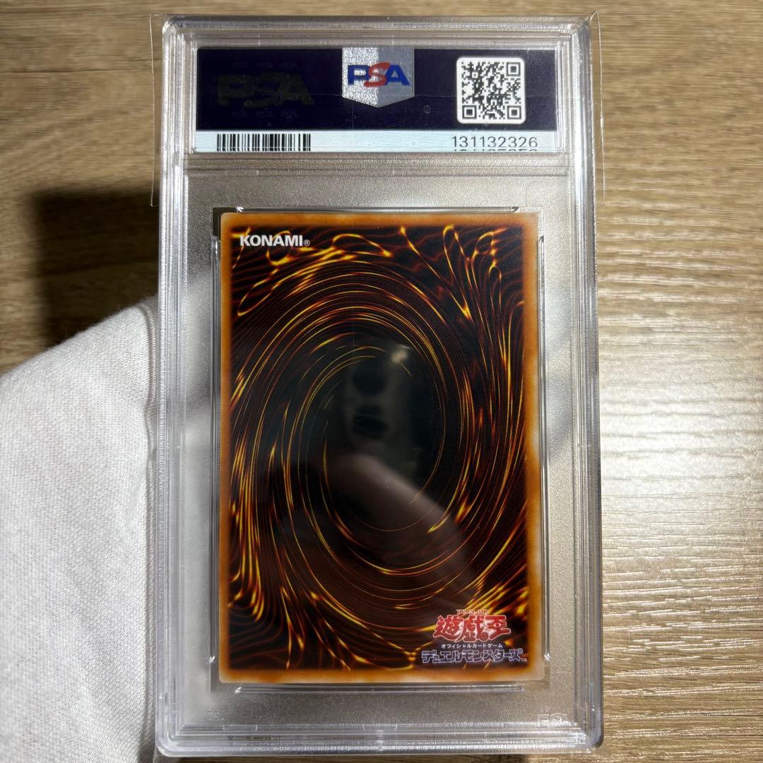 【鑑定品 PSA10 】　極美品　最安値　世界41枚　ライトニング・ボルテックス