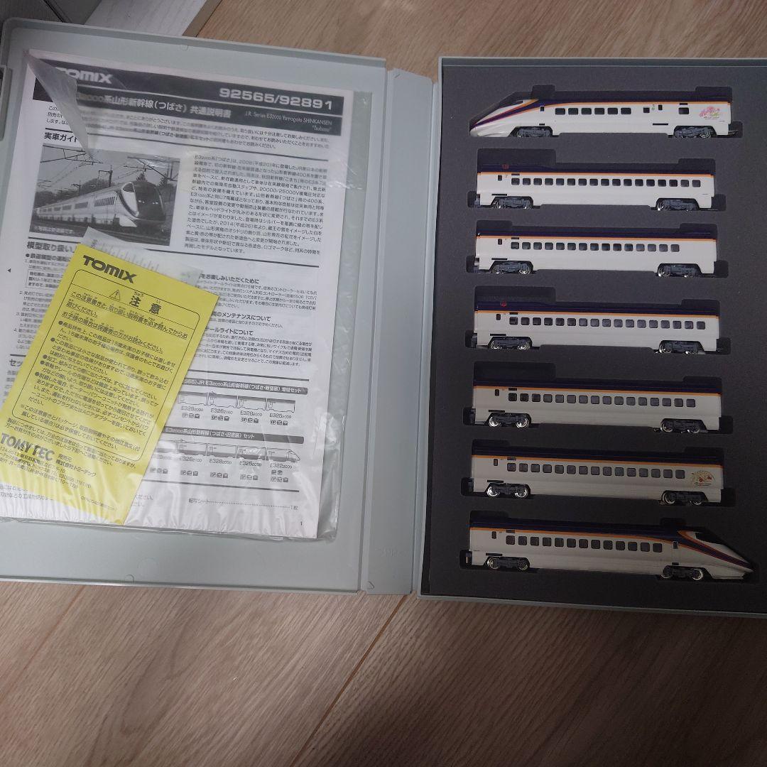 TOMIX 92565 E3-2000系　新塗装7両フルセット