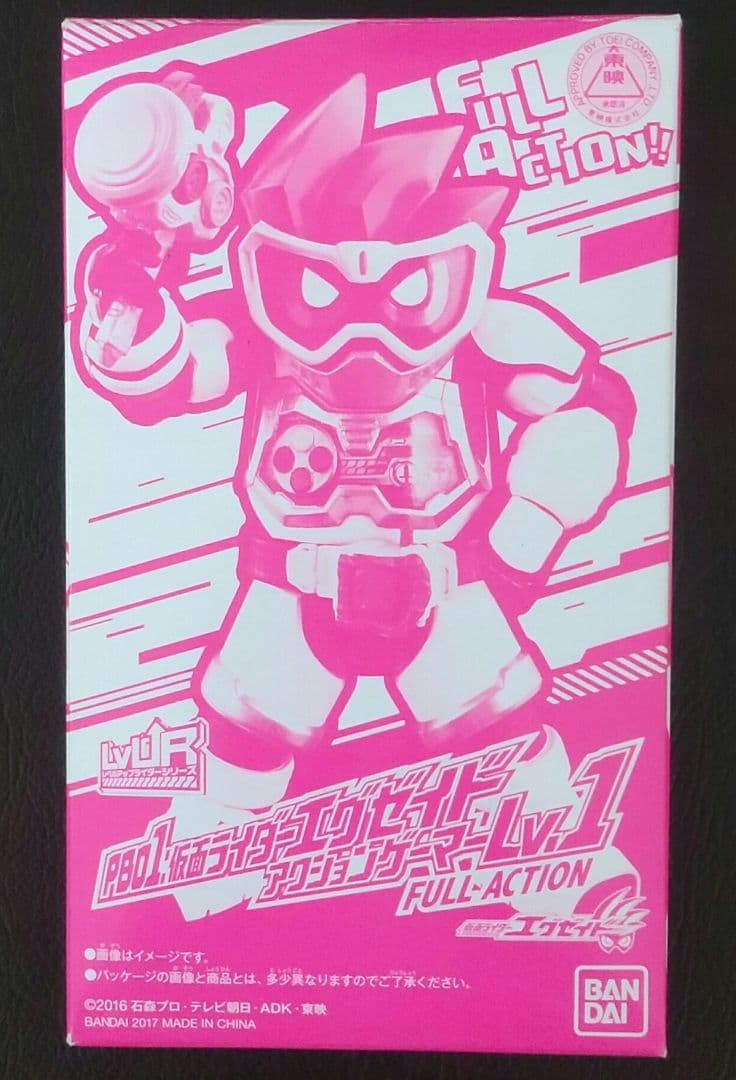 フィギュアーツサイズ エグゼイドレベル1