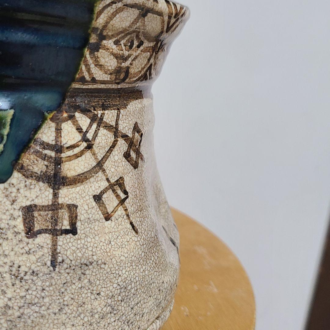 水指　山口錠鉄作　織部焼　茶道具