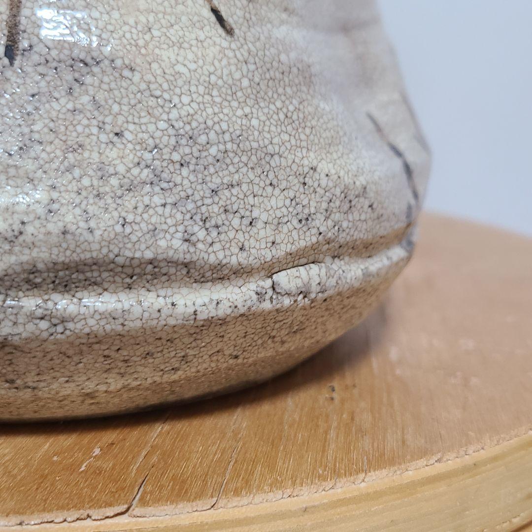 水指　山口錠鉄作　織部焼　茶道具