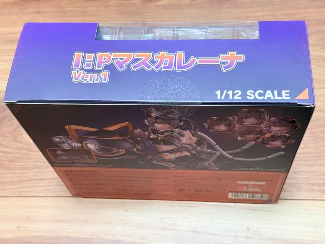 蝸之殼　スネイルシェル　遊戯王I：Pマスカレーナ Ver.1 DX版　未開封