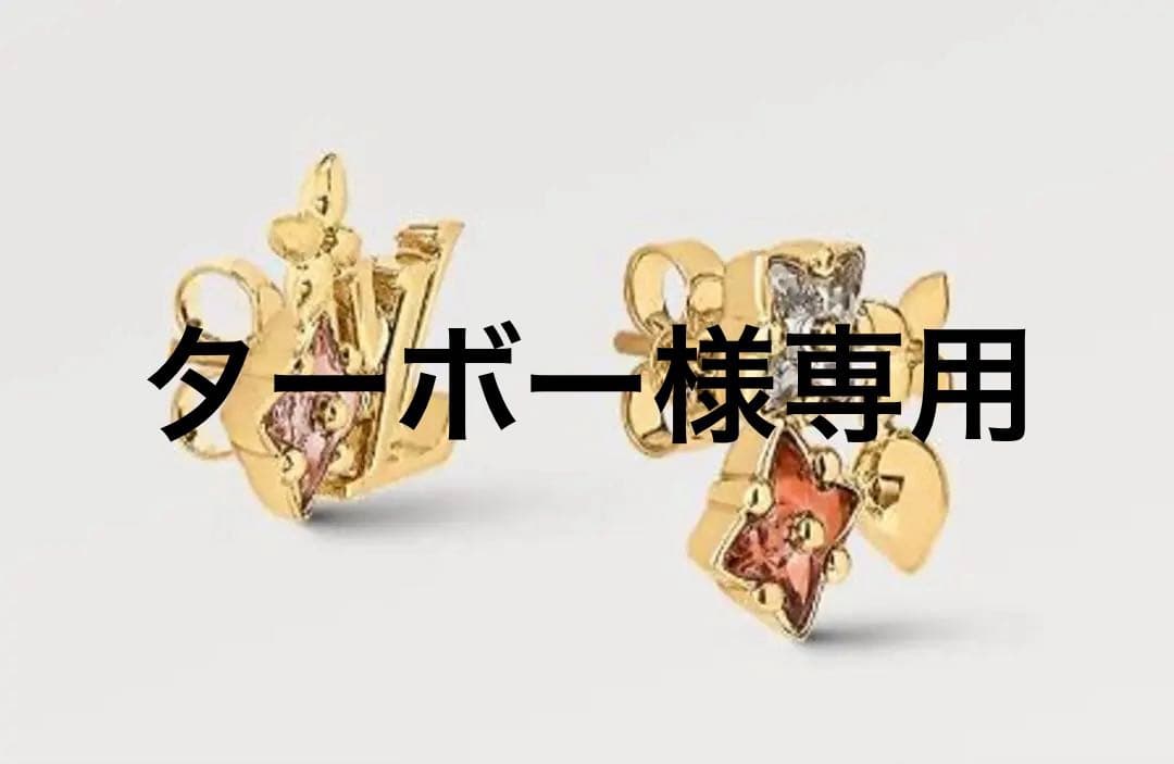 ルイヴィトンゴールド 花モチーフ ピアス(両耳用)