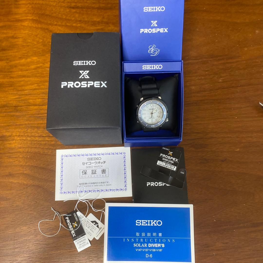 美品SEIKO PROSPEX ダイバーズウォッチ エディフィス 限定300