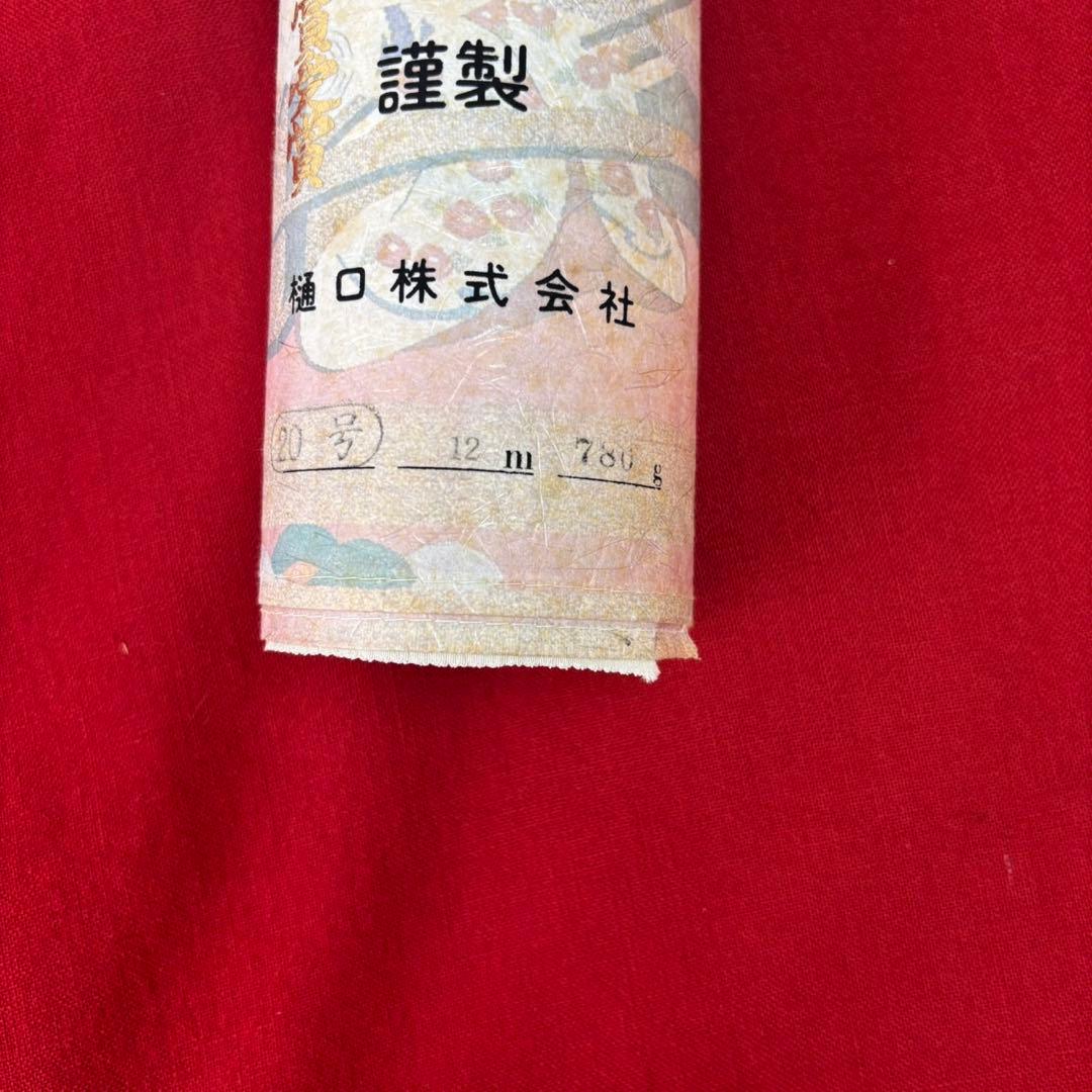 松寿縮緬　浜ちりめん織　12m 白地反物　未使用極美品