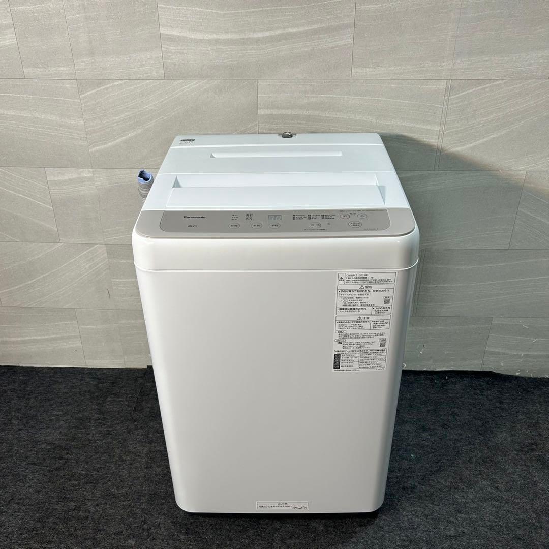 生活家電2点セット パナソニック 冷蔵庫 洗濯機 お買い得 d3732 格安