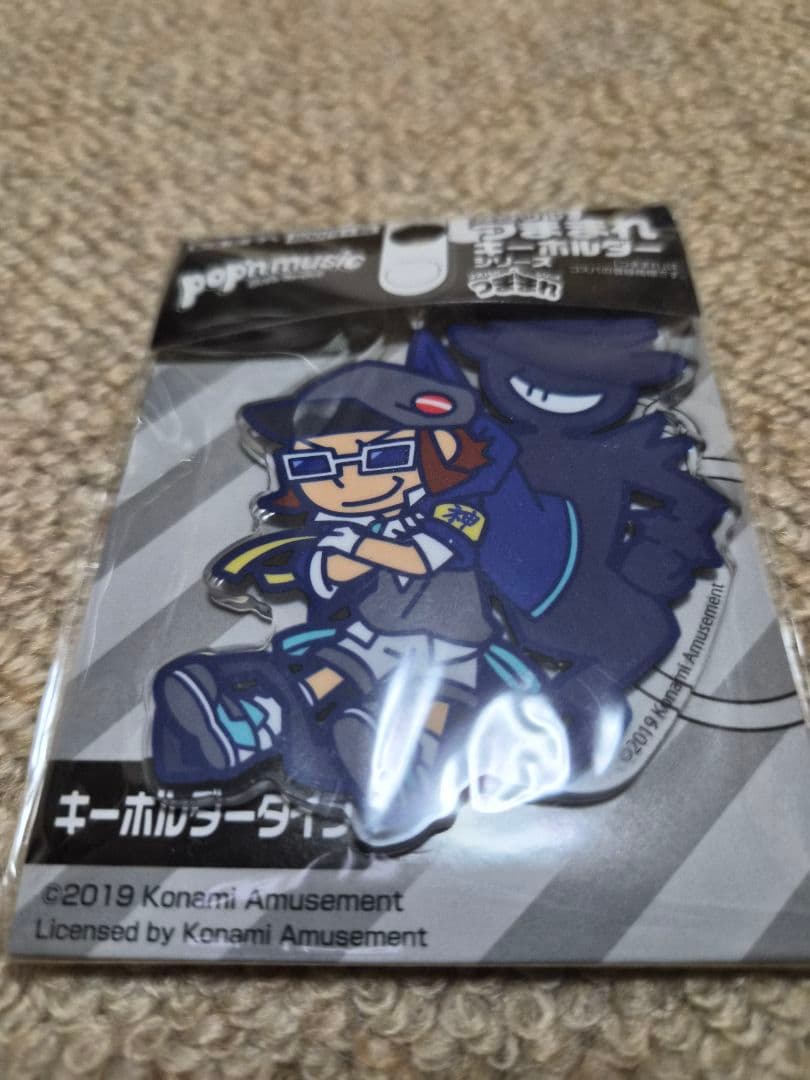 e*i様 【新品未開封】ポップンミュージック　つままれキーホルダー　MZD