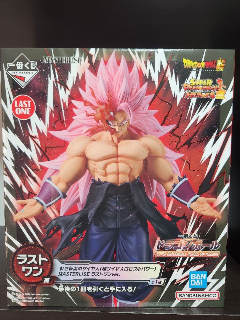 紅き仮面のサイヤ人