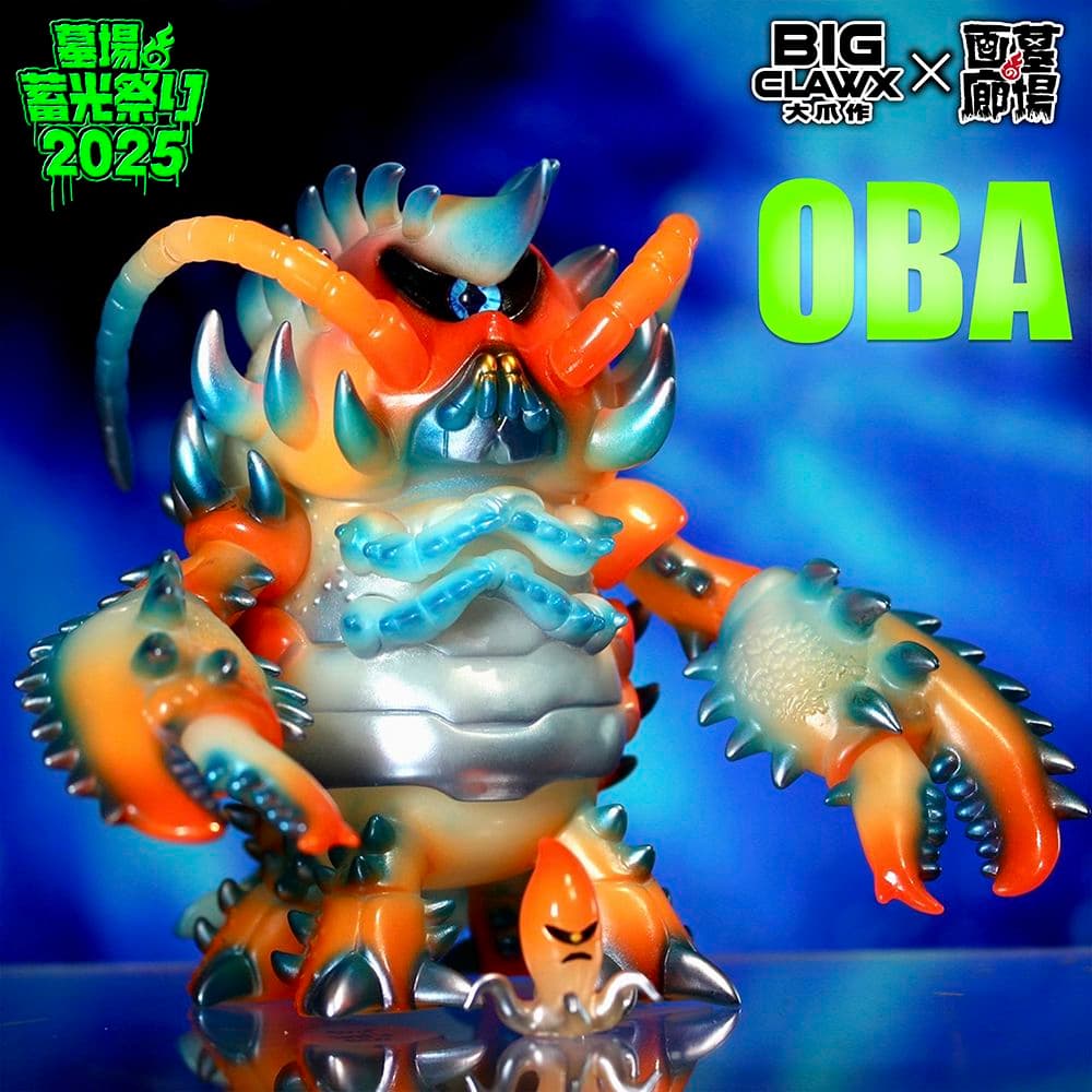 【Bigclawx】OBA (Volcano GID Ver.) 墓場の画廊