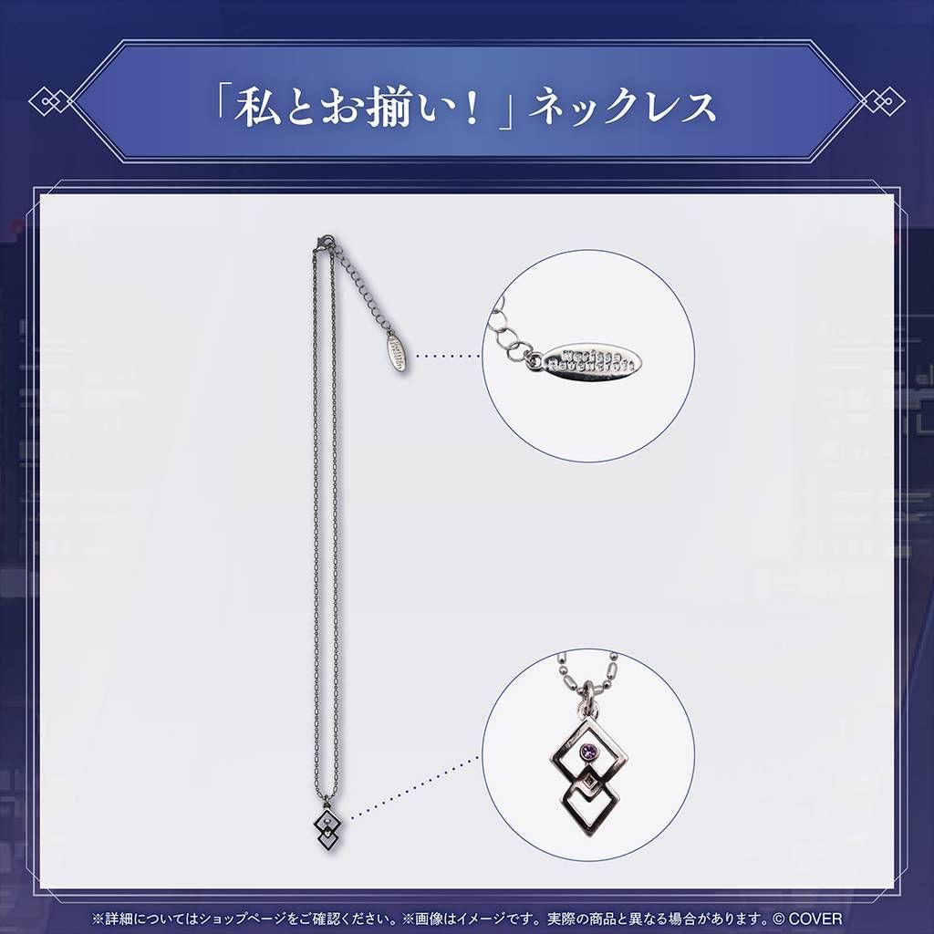 ネリッサ・レイヴンクロフト 85万人記念　フルセット　数量限定