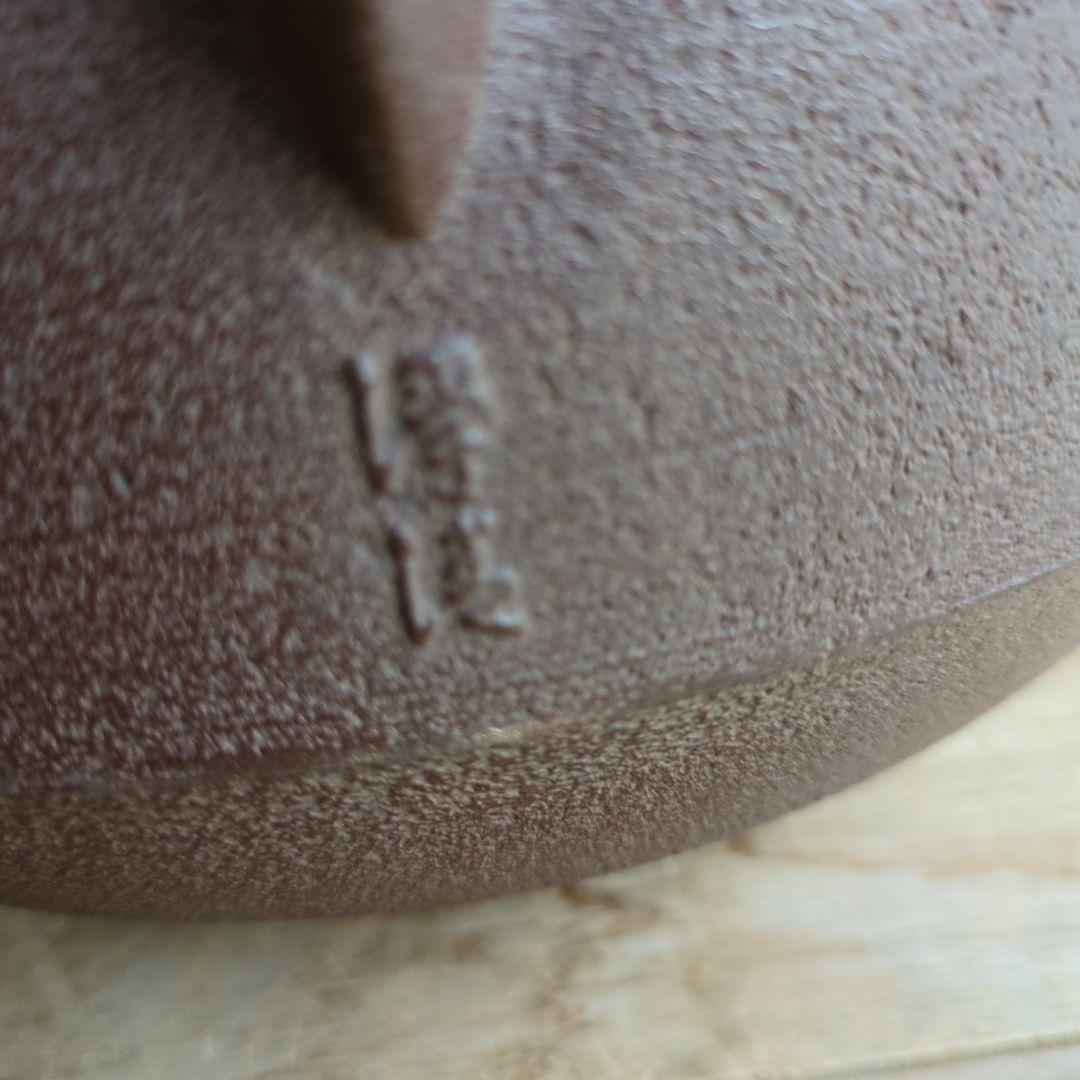 釜　茶道具　在銘　老梅　甑口 木箱　茶道