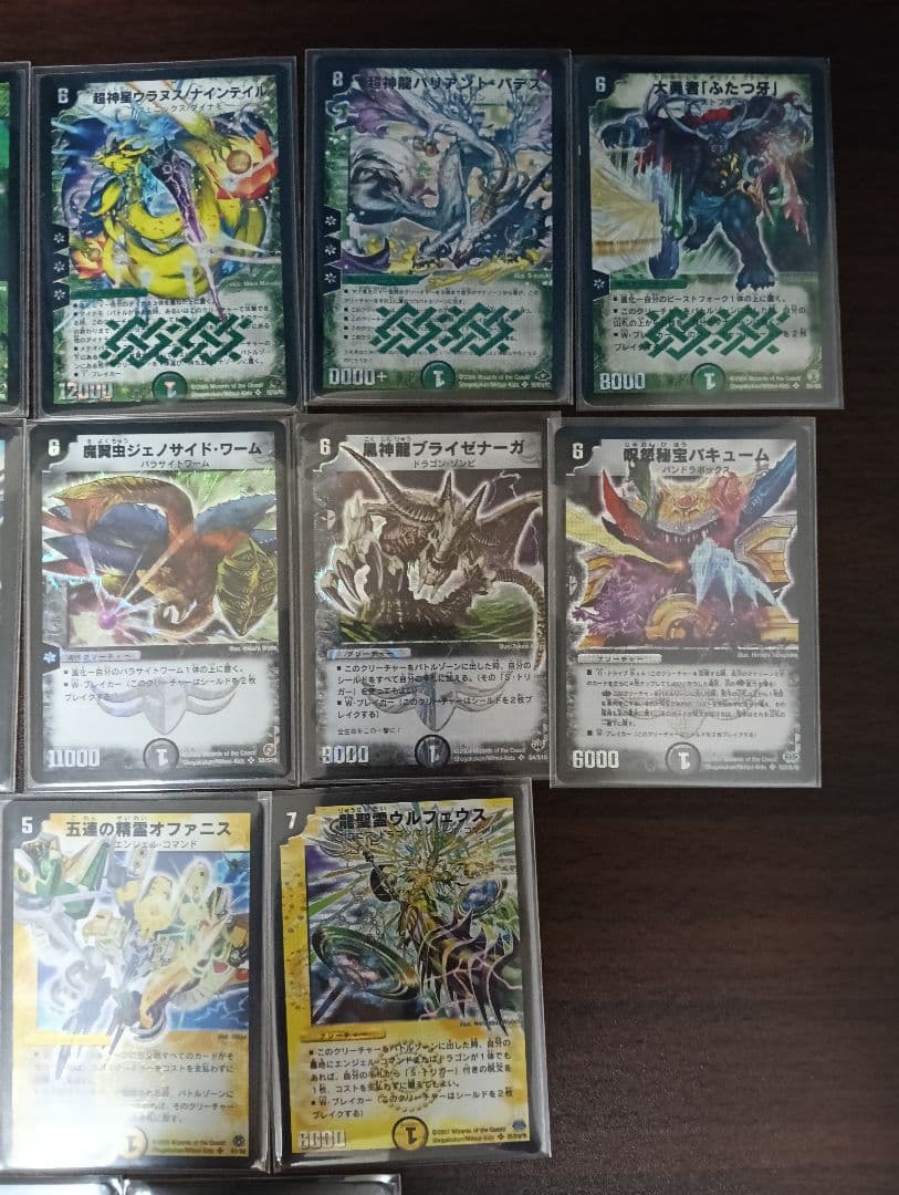 K*H様 デュエルマスターズ スーパーレア 初期カード 激レアカード 旧枠【引退