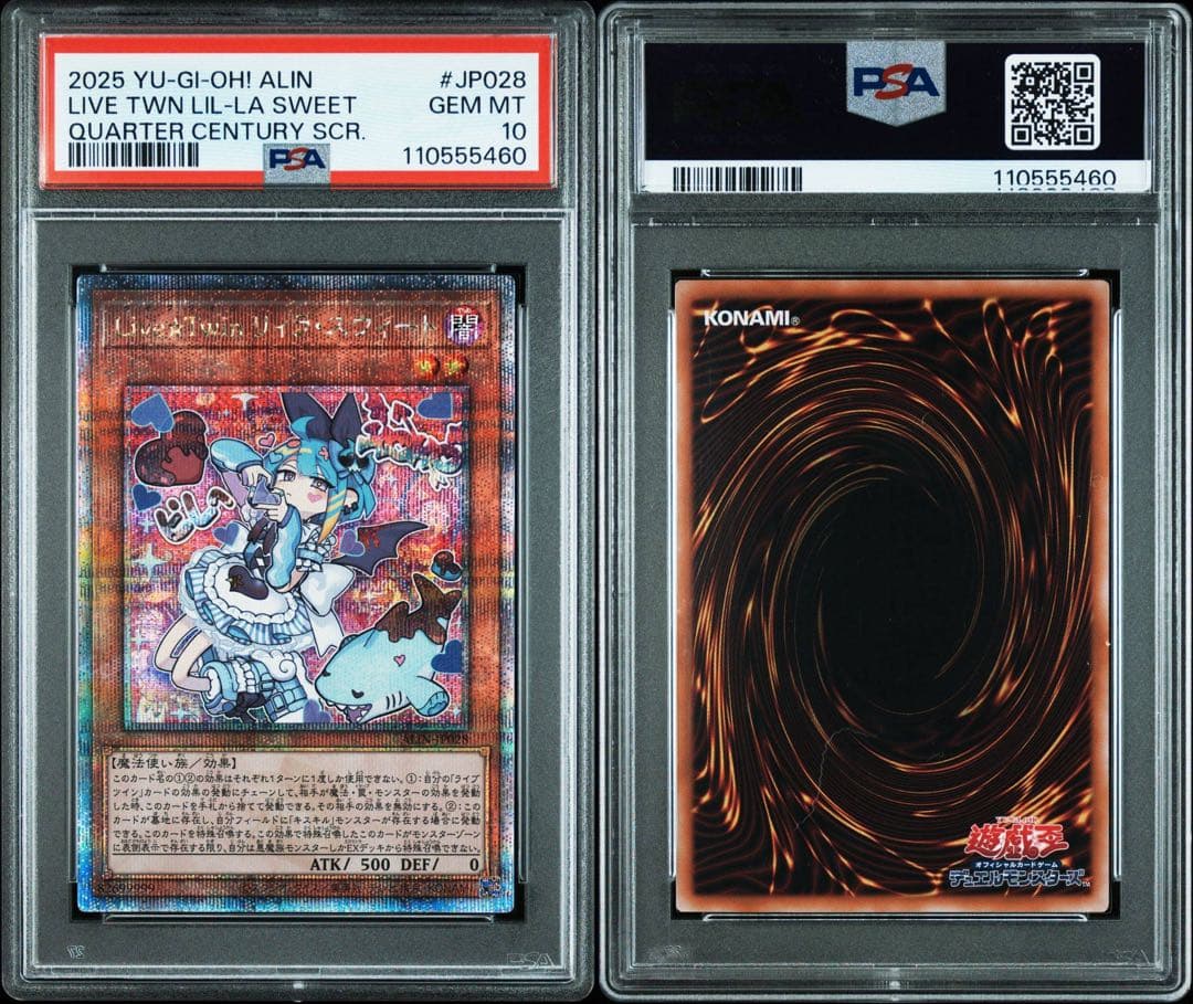 遊戯王　Live☆Twin リィラスウィート 25thシク　PSA10