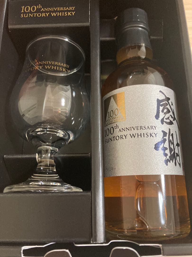 『限定非売品』サントリー100周年記念　感謝　新品