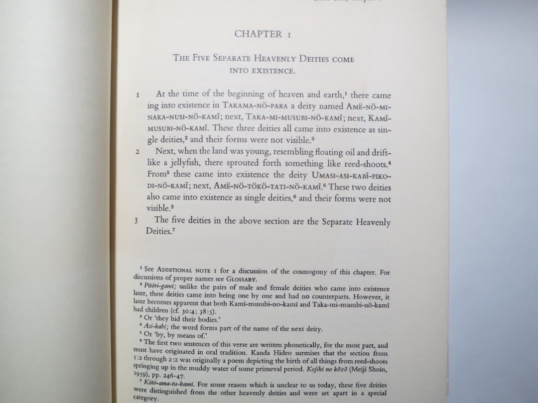古事記　英訳、KOJIKI, Donald L. Philippi訳、希少本