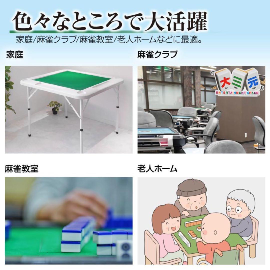 麻雀卓 折りたたみ 雀卓 麻雀テーブル 麻雀台 座卓　ブラック