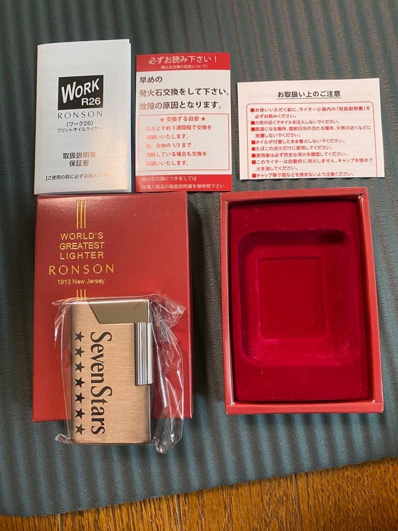 SevenStars×RONSONコラボオイルライター　500個限定