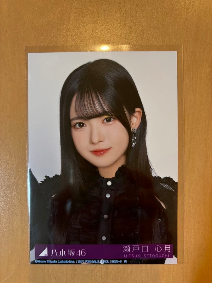 ち*む様 【オマケ付】乃木坂46 瀬戸口心月 My respect 封入 生写真