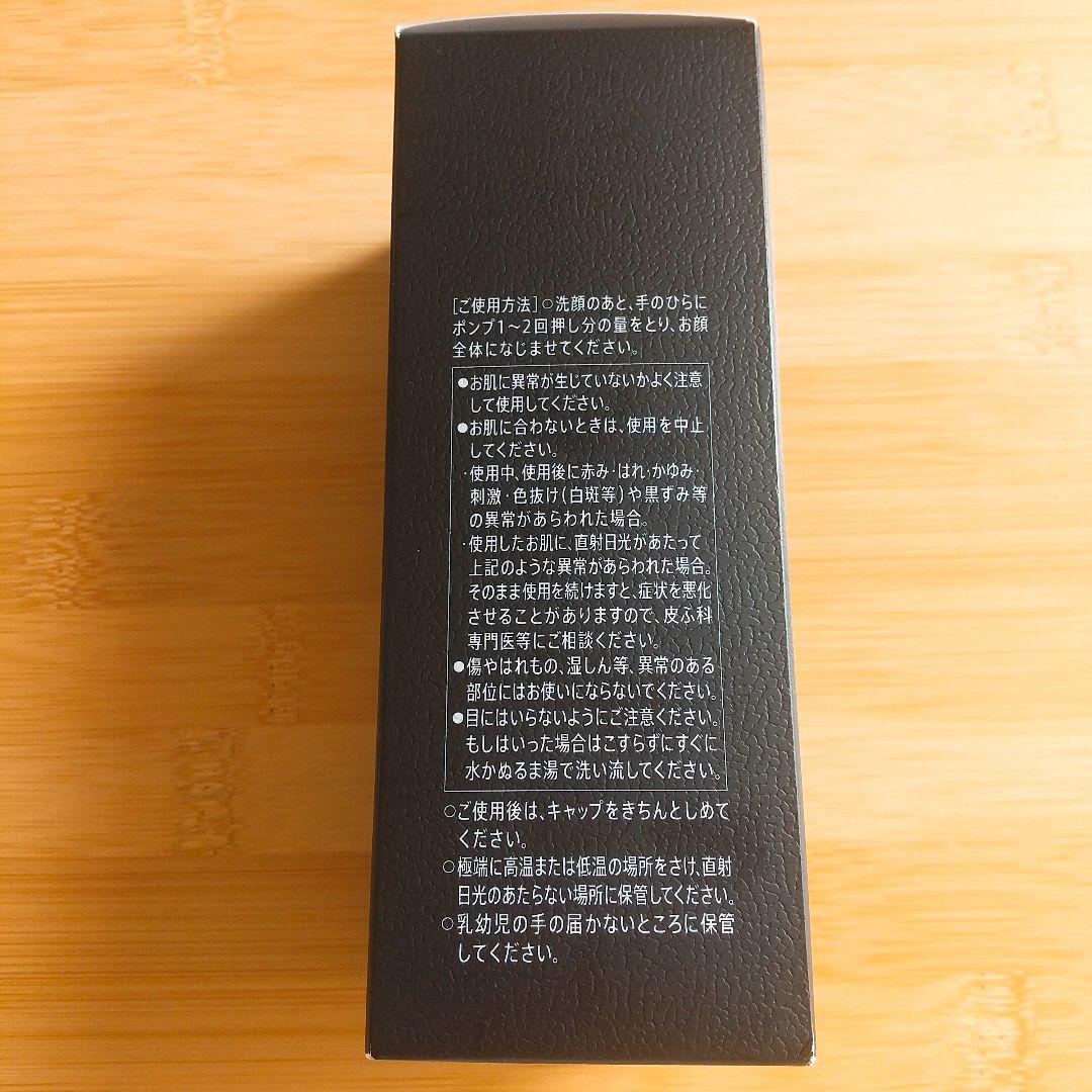 VARON オリジナル サントリー