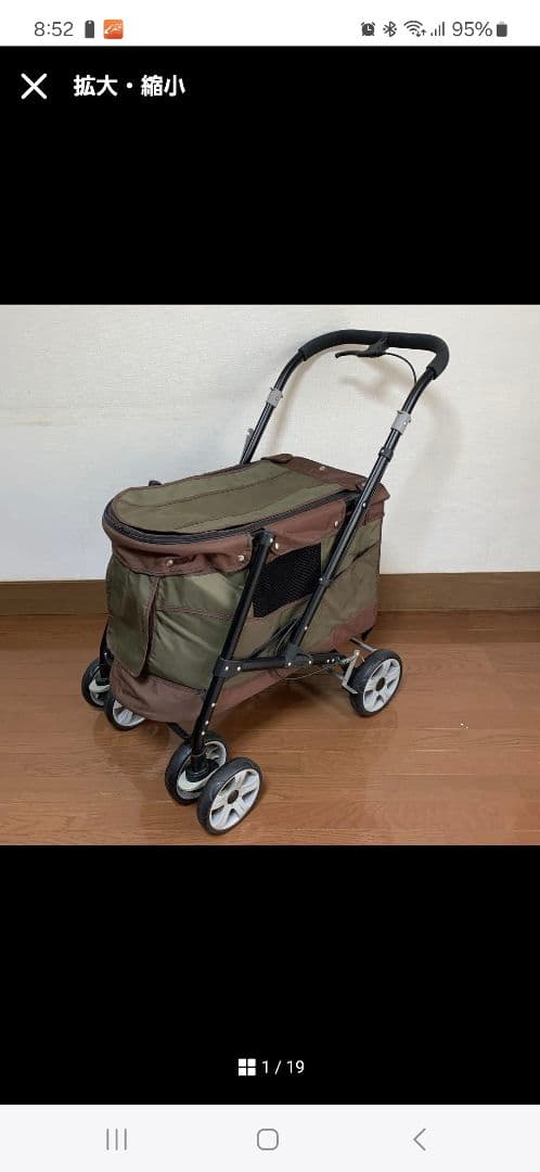 ボンビアルコン？　わんちゃん用バギー　ペットカート