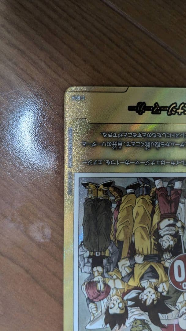 ドラゴンボール　フュージョンワールド　エナジーマーカー　30巻　マンガブースター