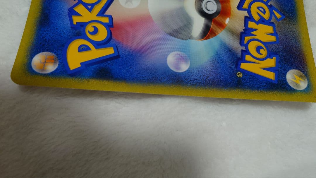 ピカチュウ　お誕生日カード　ポケカ