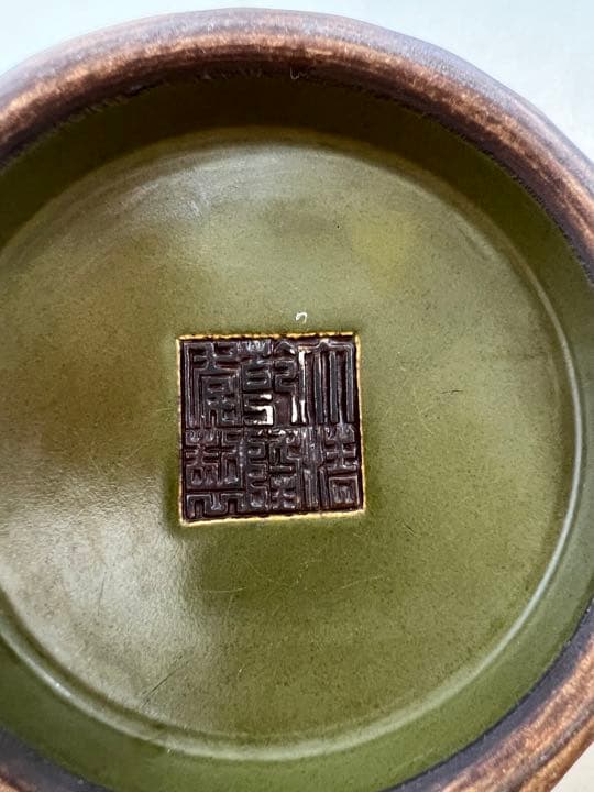 中国清乾隆年製銘茶末釉花瓶官窯唐物アンティーク古美術品　骨董コレクション江戸青磁