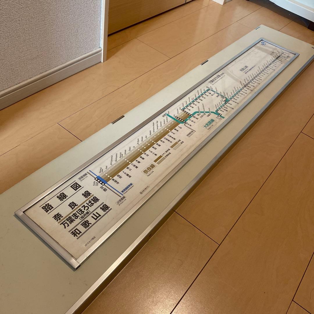 【珍】JR西日本 201系 鴨居