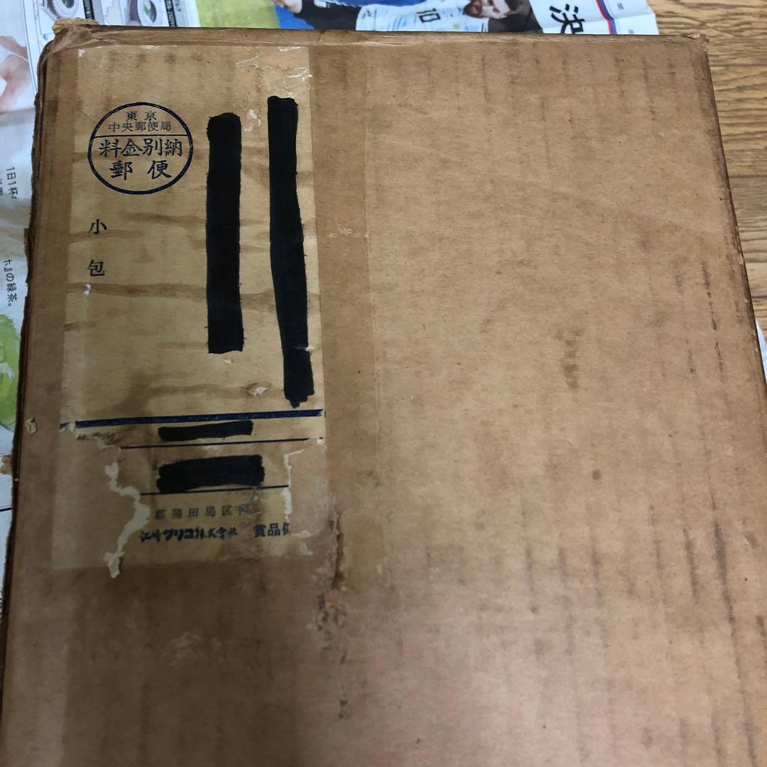 【非売品】グリコ懸賞品　せっかちくんA型　箱＋説明書付き