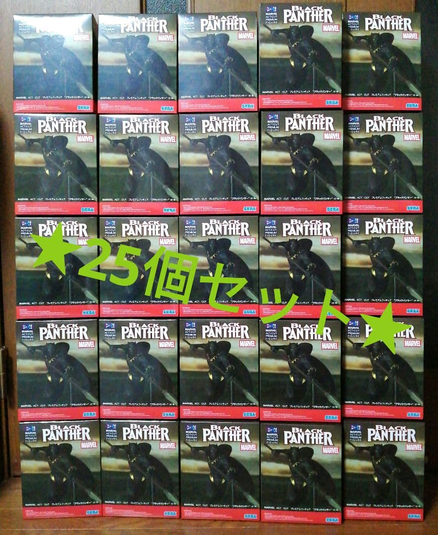 【未開封】ブラックパンサー MARVEL プレミアムフィギュア