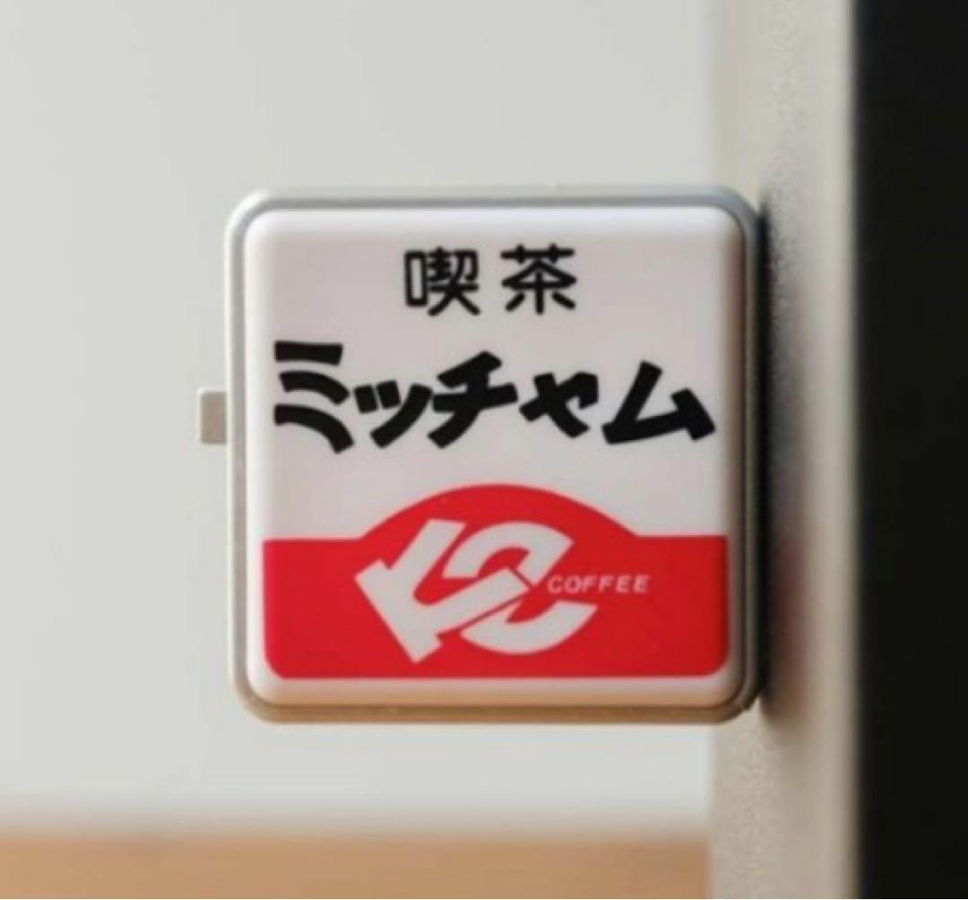 藤井風 ミッチャム メモリアル缶 新品未開封 藤井 風 喫茶 HEHN