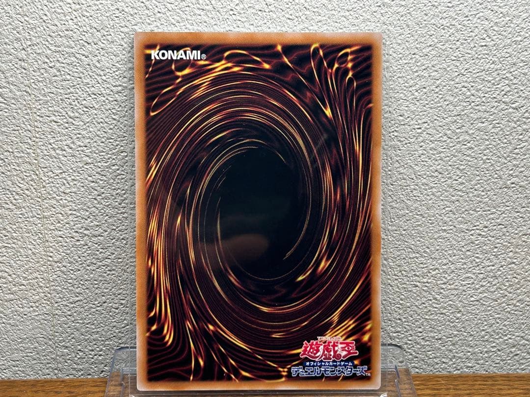 究極超美品　遊戯王 超究極魔導竜王　マスターオブドラゴンロード　日本版