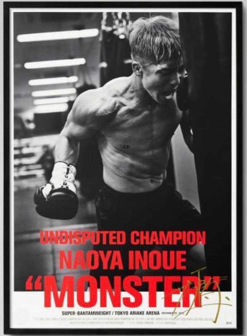 井上尚弥 『MONSTER』 ver. 世界限定156枚 直筆サイン　新品