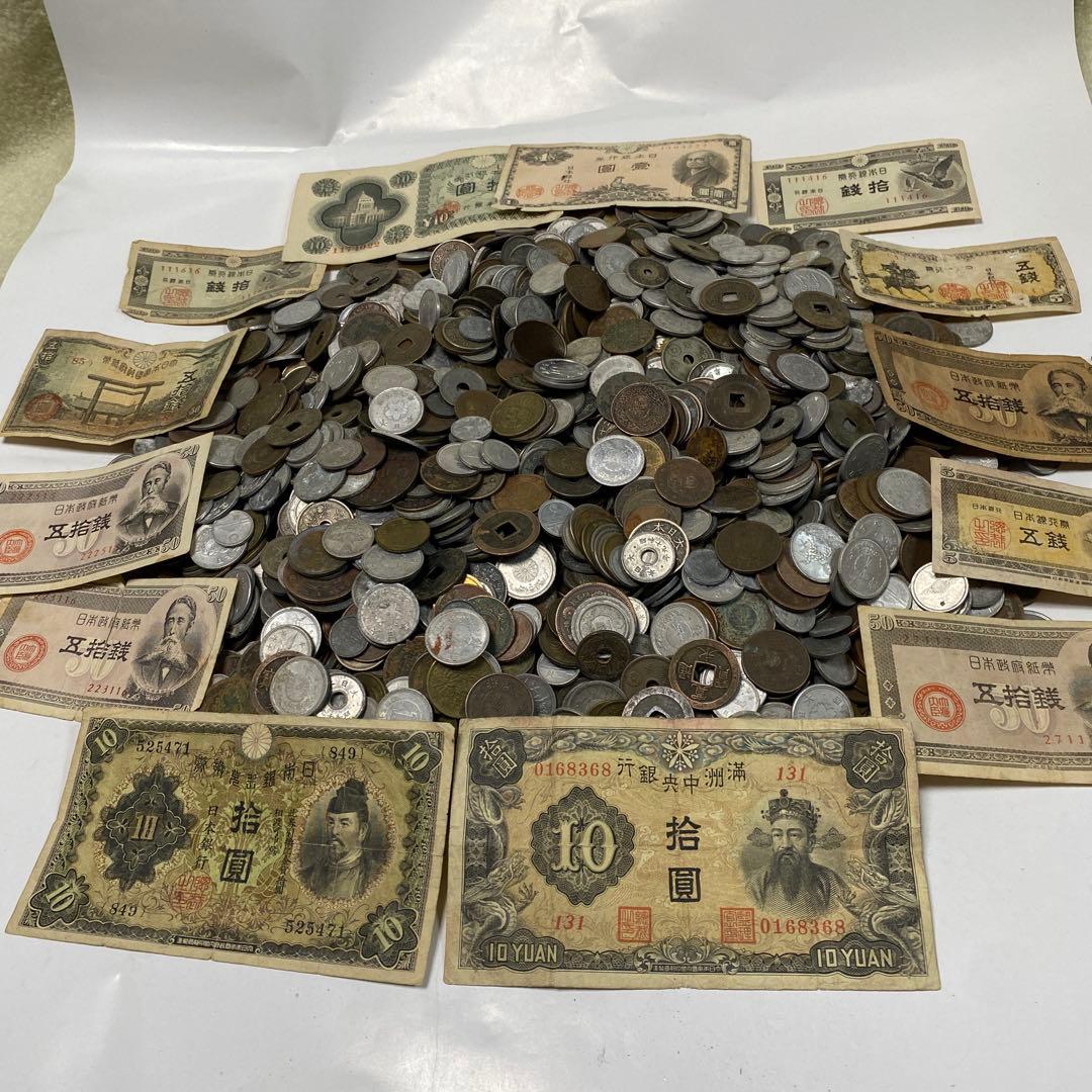 日本の古銭 明治 大正 昭和 レトロ まとめ売り 正味5.7kg NO.56