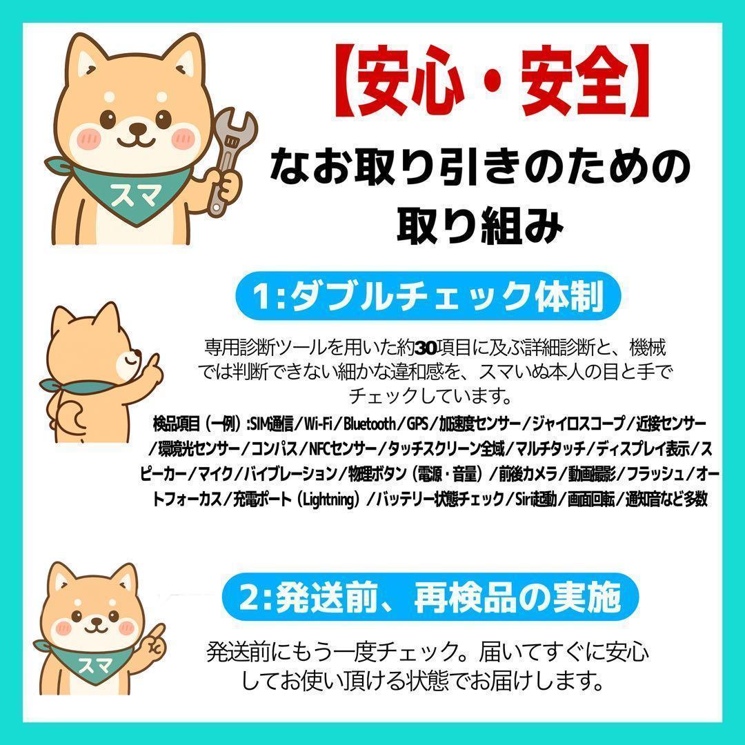 【相談OK】iPhone 11 Pro 256GB Green ｜整備済/保証付