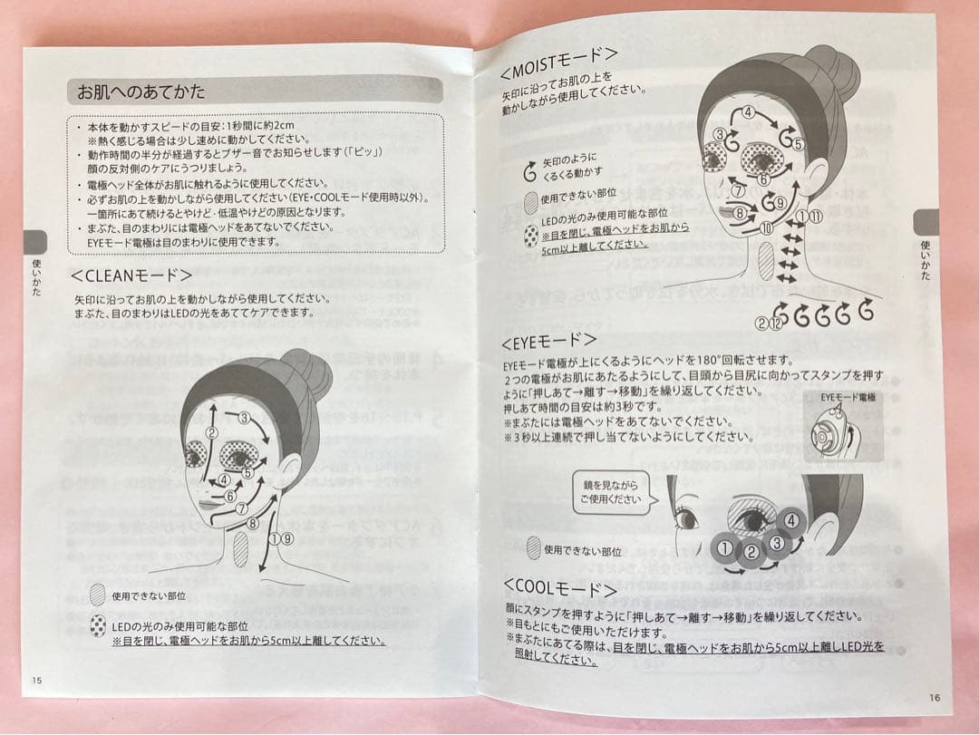 YAMAN フォトプラス プレステージSS