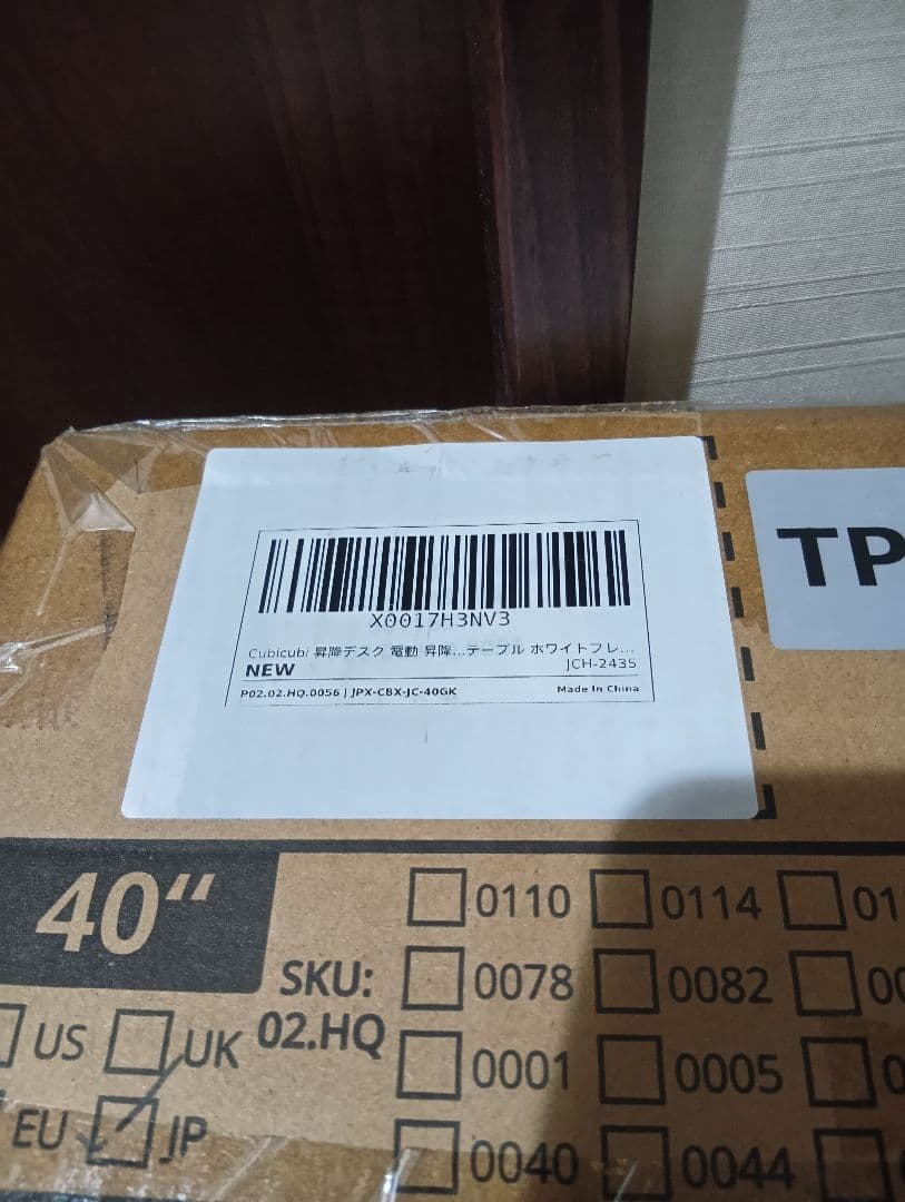【新品未開封】Cubicubi 昇降デスク