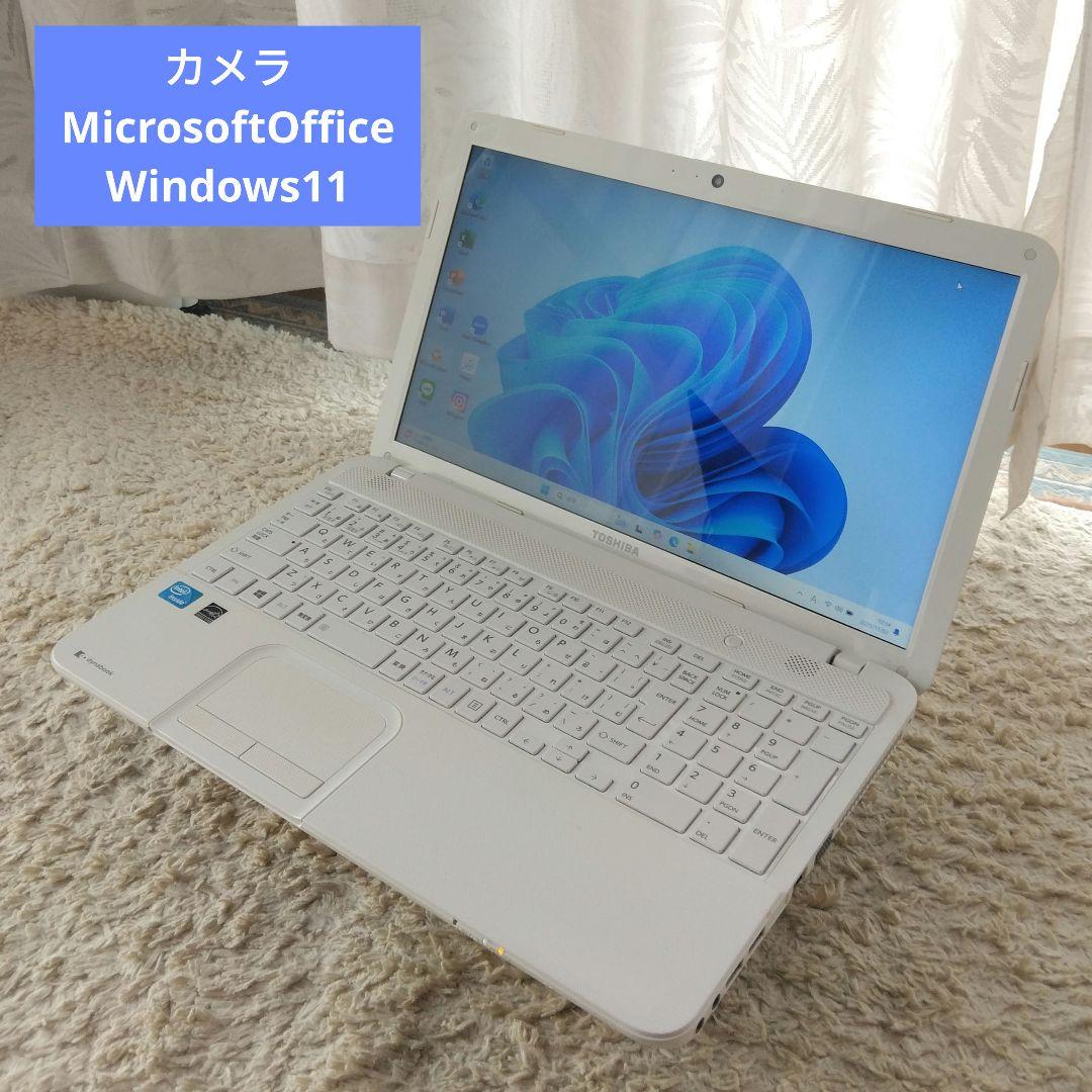 千37 特価 直ぐに使える初期設定済み Office ノートパソコン