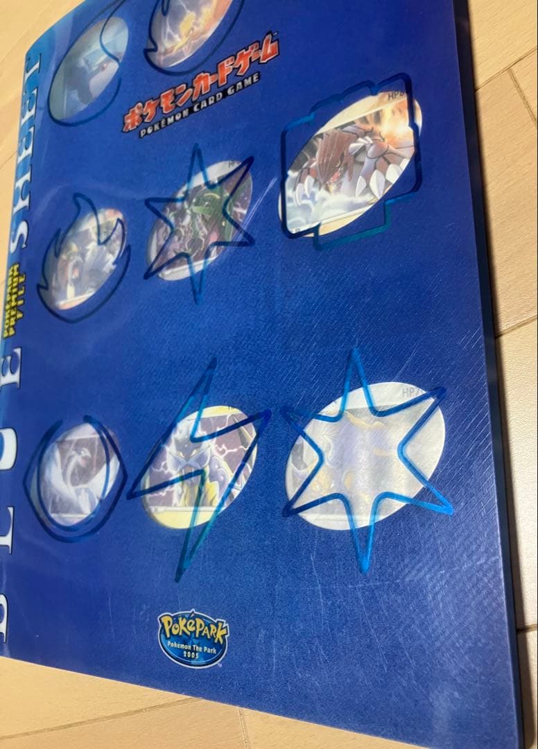 ポケパーク2005 限定ポケモンカード23枚セットプレミアムファイルブルーシート