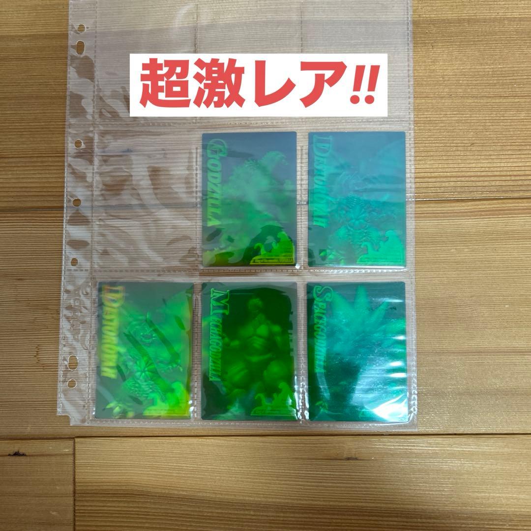 ゴジラ　カードアルバム　トレーディングコレクション　計443枚