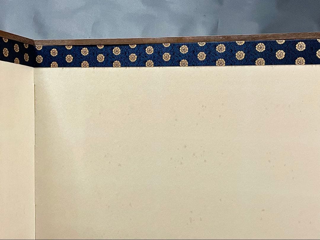 割引‼️「母」前大徳寺 藤井誠堂書付 花押 緞子縁 風炉先屏風 （401③）