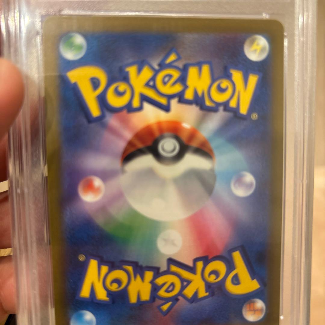 ⭐︎ポケモンカード　古代の咆哮　メロコsar【PSA10】