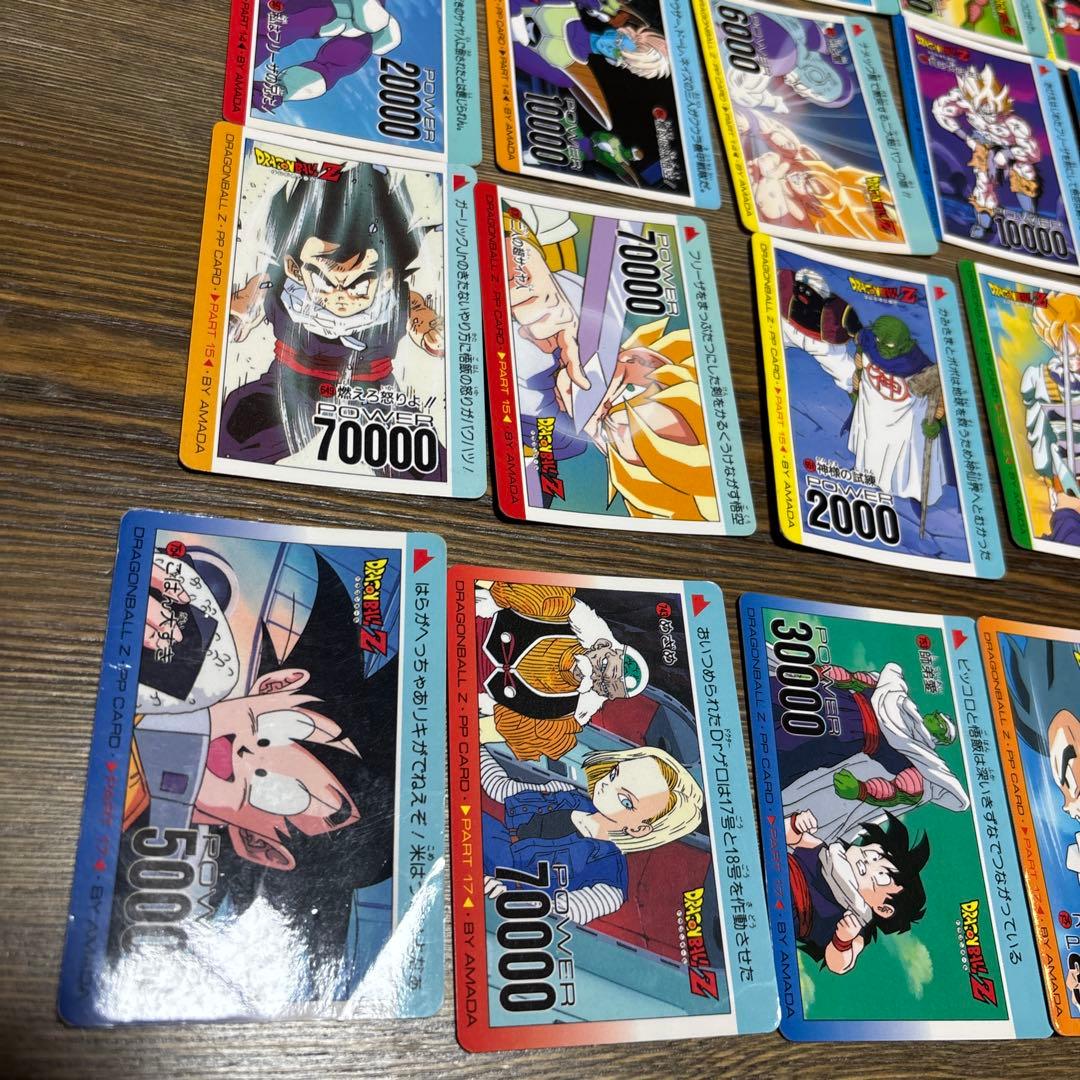 レアVintage ドラゴンボールZ 44枚 キラカード PPカード カードダス
