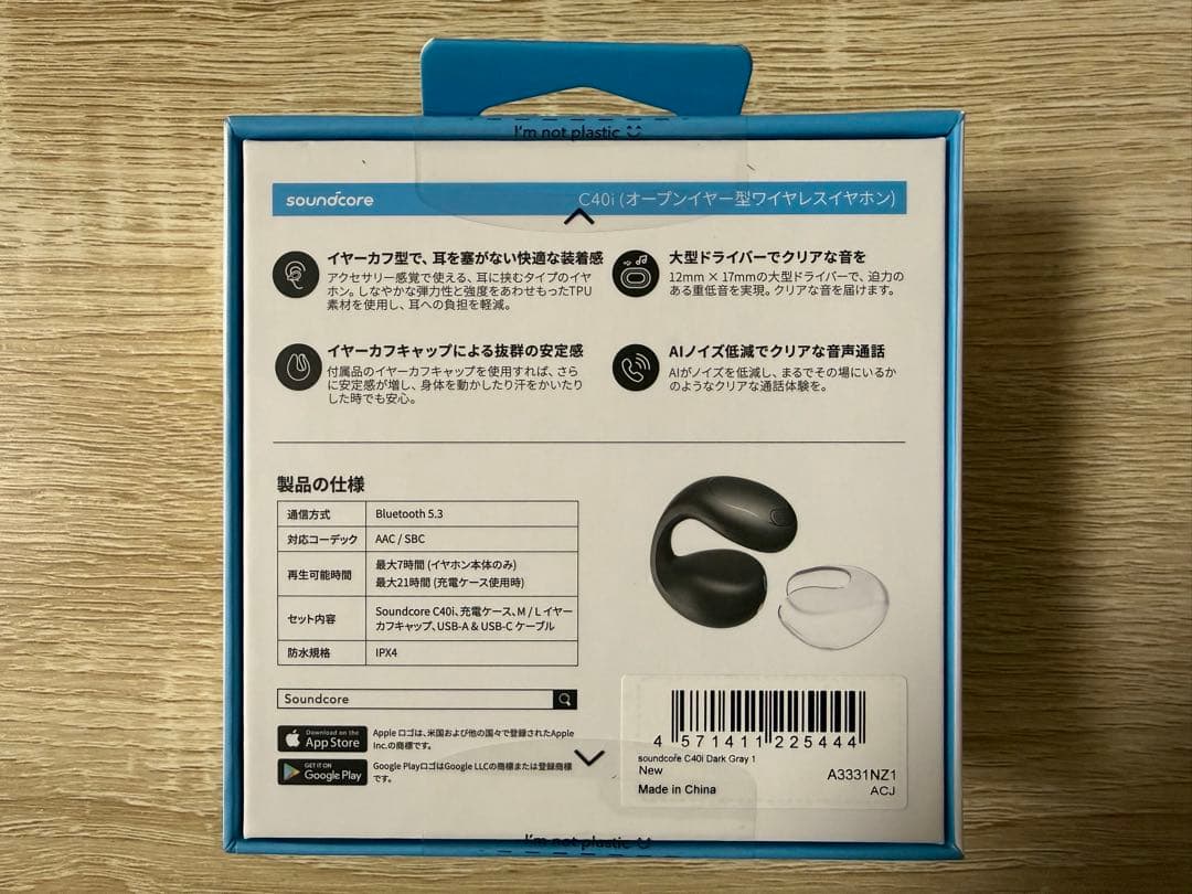 【新品／未使用】Anker Soundcore C40i ブラック